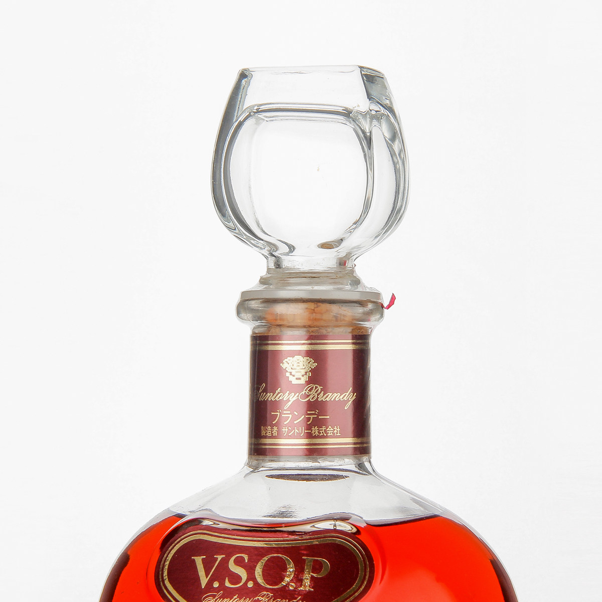 【50】2瓶 约90年代 三得利 vsop 白兰地 720ml*2 40度