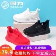Pull back children's sports shoes spring and autumn mesh breathable boys' shoes girls' one-pedal primary school shoes middle-aged children's shoes
