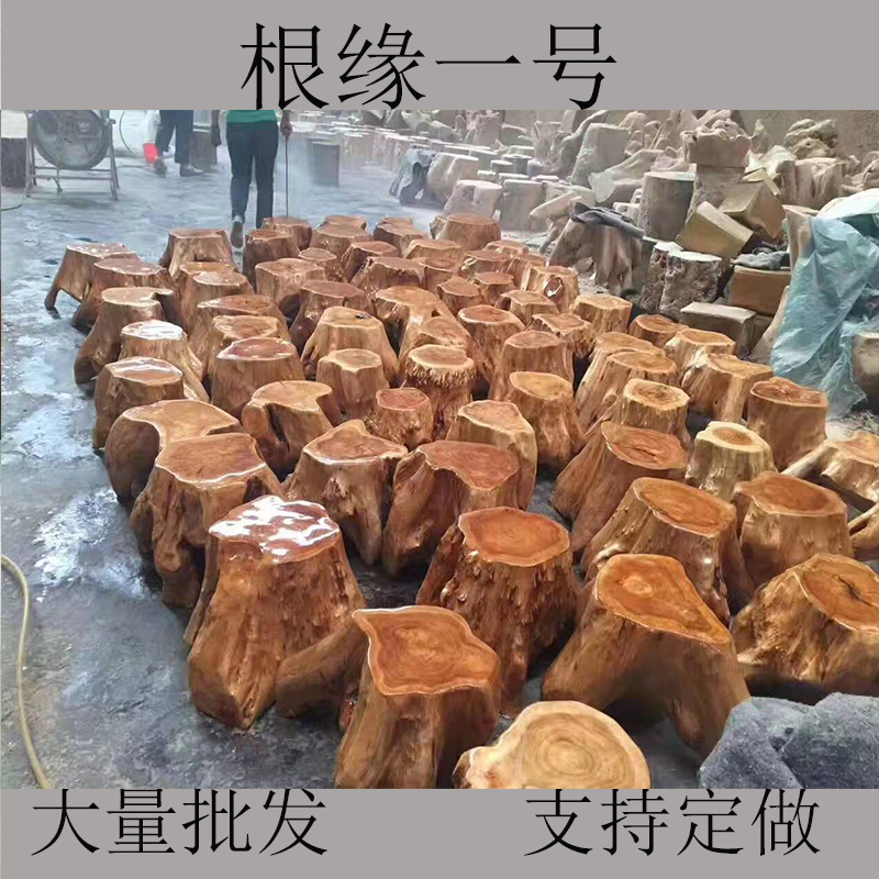 天然根雕凳子根雕擺件底座茶桌茶幾大板配凳原木樹樁花架實木墩子在類目 住宅傢俱, 根雕類, 根雕凳子中 - 來自Buy2taobao.com提供專業的淘寶代購服務