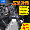 維程車載充氣泵小轎車輪胎電動多功能汽車加氣泵便攜式車用打氣泵 維程車載充氣泵小轎車輪胎電動多功能汽車加氣泵便攜式車用打氣泵