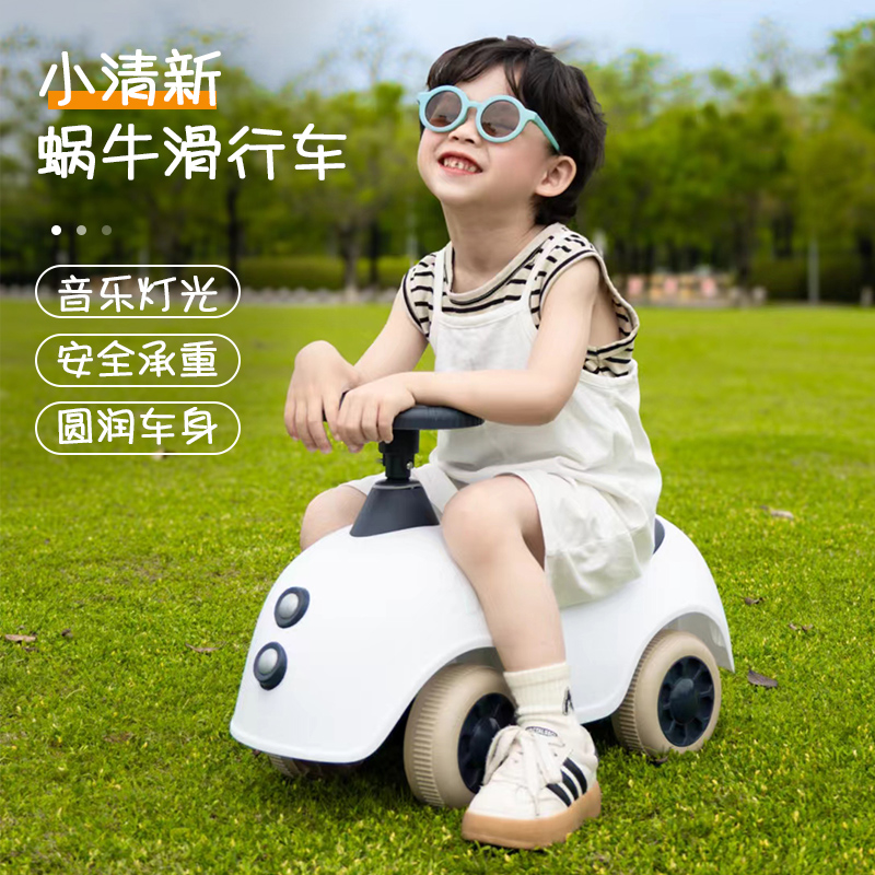 儿童扭扭车1一3岁四轮小孩溜溜车滑步车平衡车周岁礼物宝宝滑行车