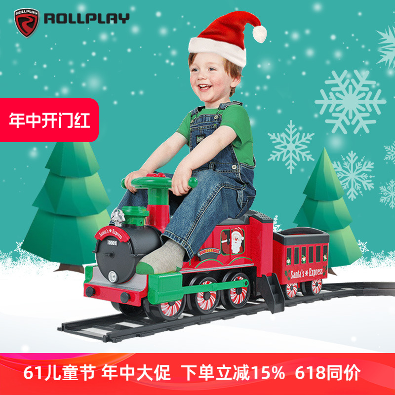 ROLLPLAY如雷儿童轨道小火车