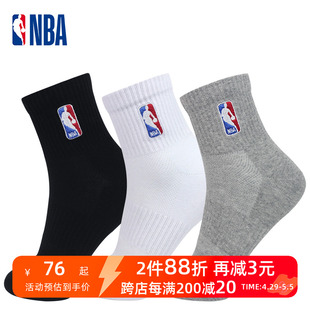 NBA袜子男士夏季网眼透气中筒抗菌防臭吸汗大码运动袜跑步篮球袜