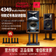 JBL 4349号角高音发烧HIFI书架式音箱音乐工作室高保真专业音箱12