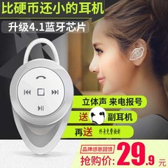 EARISE/雅兰仕 F11蓝牙耳机迷你无线运动隐形开车耳塞挂耳式超小