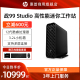 HP/惠普 战99 Studio Z2 Mini G9工作站台式主机可选12代酷睿i9  纤小型图形工作站动画多媒体视频设计师电脑