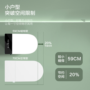 智能马桶小户型尺寸一体式无水压限制全自动家用虹吸坐便器59CM长