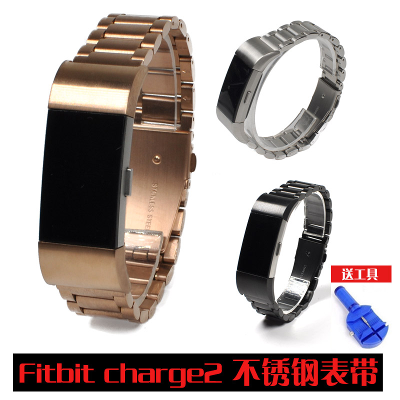 Fitbit charge2 +intelligence Bracelet watch Stainless steel Metal Watch strap new pattern Original men and women Wrist strapin the Wristwatch , Fitting category - from Buy2taobao.com to provide professional Taobao agent buy service
