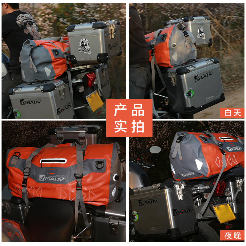 GSADV冒险防水包摩托车骑行装备后座包摩旅骑士尾包背袋行李驮包|ruв категории мотоцикл/оборудование/аксессуары, мотоцикл рыцарь оборудование, рыцарь пакет - от Buy2taobao.com для оказания профессиональной услуги покупки агента Taobao