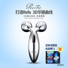 ReFa Carat 铂金微电流滚轮美容仪 按摩V脸瘦脸神器面部按摩器