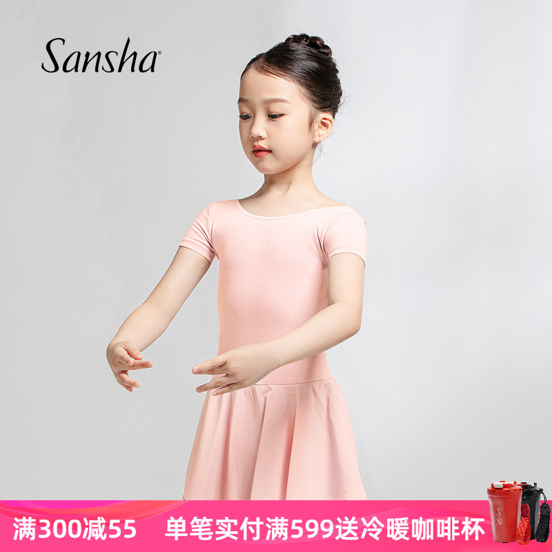 sansha 三沙儿童舞蹈服女 芭