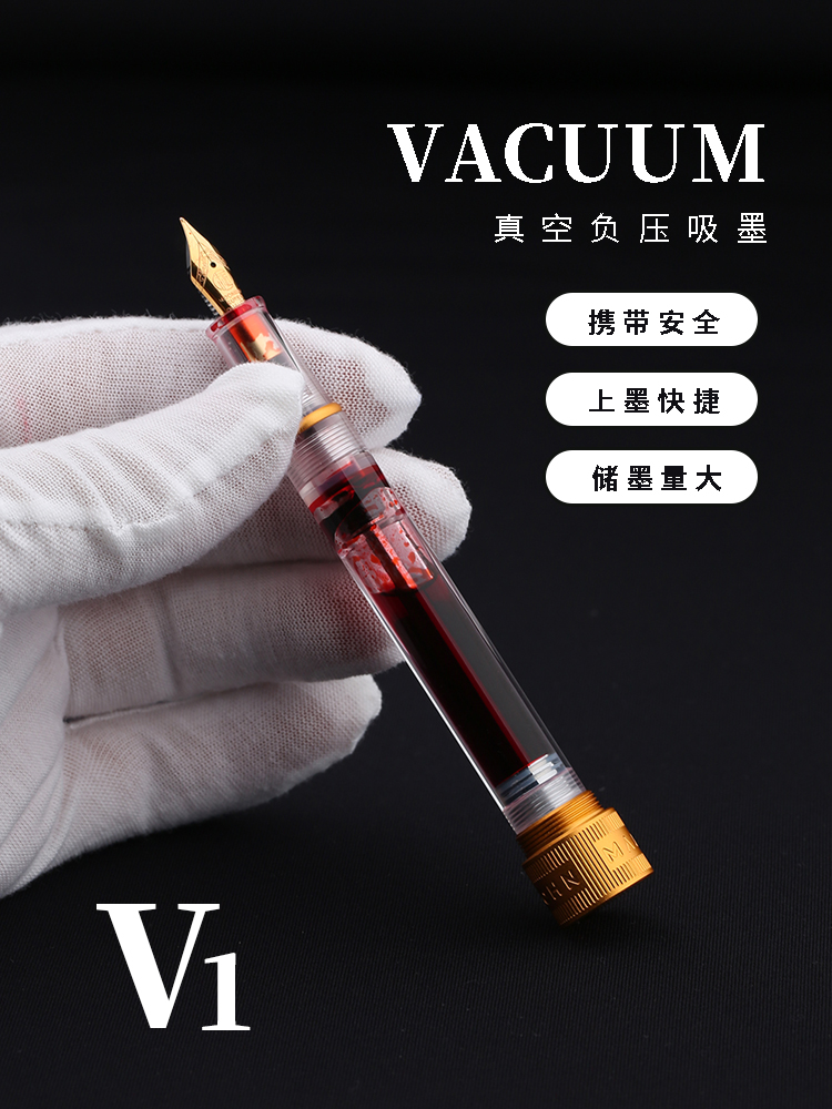 末匠V1透明示范大容量负压笔杆储墨钢笔男女通用书写练字礼品钢笔