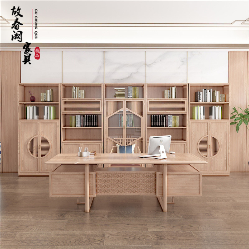新中式办公桌椅组合实木原木色老板桌总裁桌大气大班台办公室家具