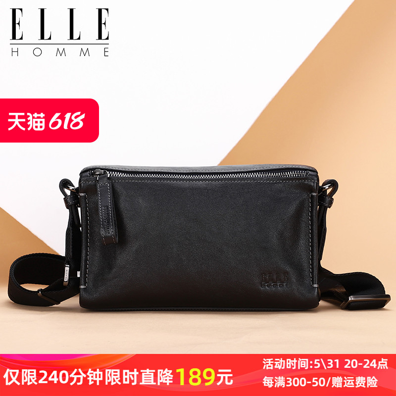 ELLE HOMME斜挎包男真皮小