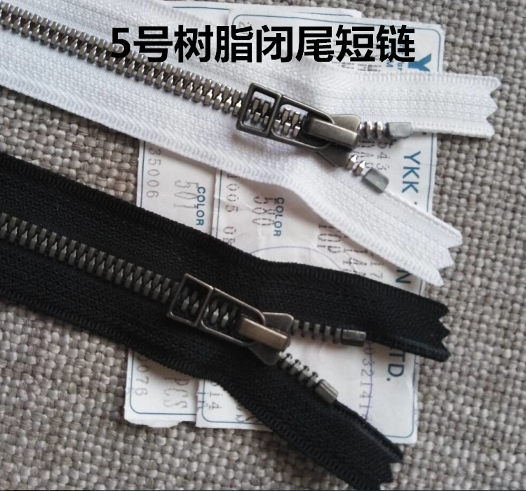 YKK黑白色5号 树脂玉米牙短闭尾拉链服装口袋拉锁12至16厘米