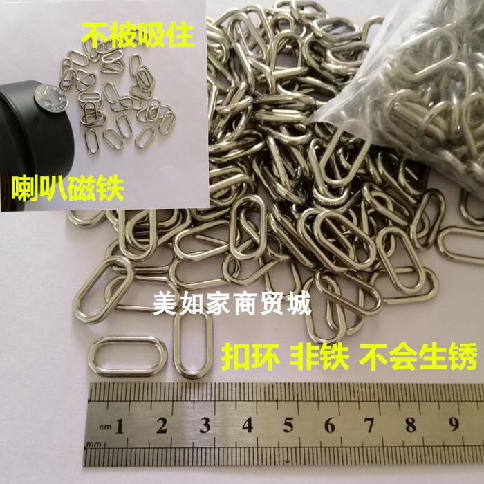 服装鞋帽配件 圆环diy手工金属扣圈 凉鞋皮革DIY闭口包包小扣环