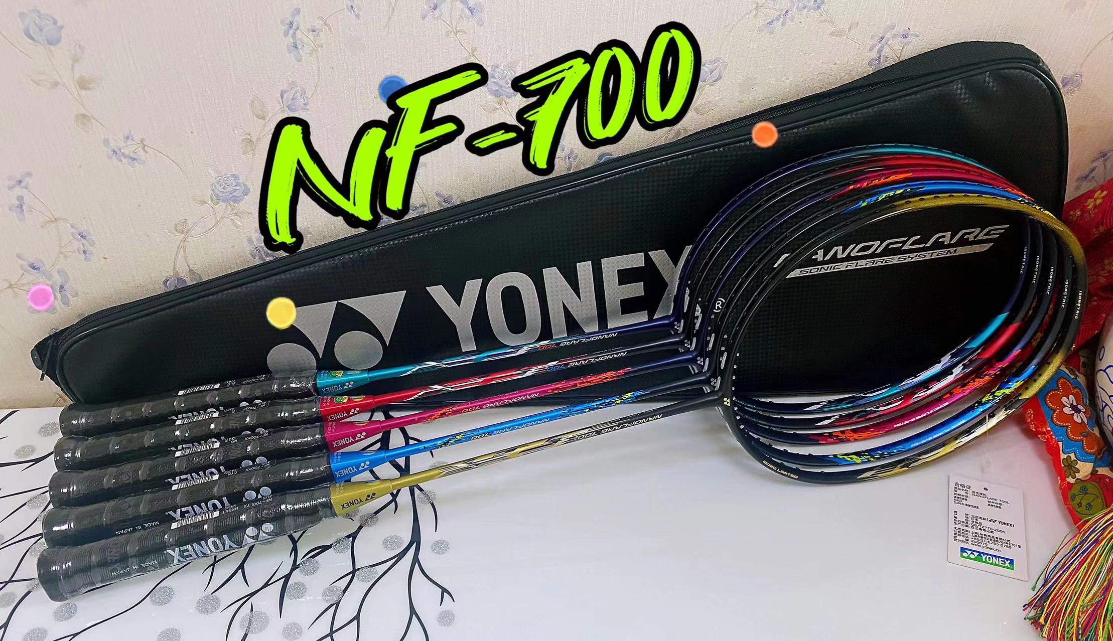 尤尼克斯NF700LTD 疾光700红色蓝色 NF700新色韩版NFX7羽毛球拍