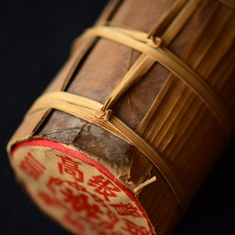 【8捆】九六年梅花饼 普洱茶熟茶 云南省茶叶进出口公司500g/捆