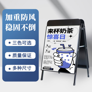 喜茶广告牌展示牌户外铁质双面立式海报架折叠双面KT板展板架落地