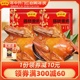 【生鲜】藤桥牌温州特产小吃生熏鸡风味生制品腊熏鸡两袋装