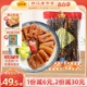 【新品尝鲜】藤桥牌温州特产酱油肉农家正宗腌制腊肉酱肉过年500g