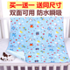 双面水晶绒婴儿童隔尿垫防水可洗透气超大号两面可用1.8米2米床垫