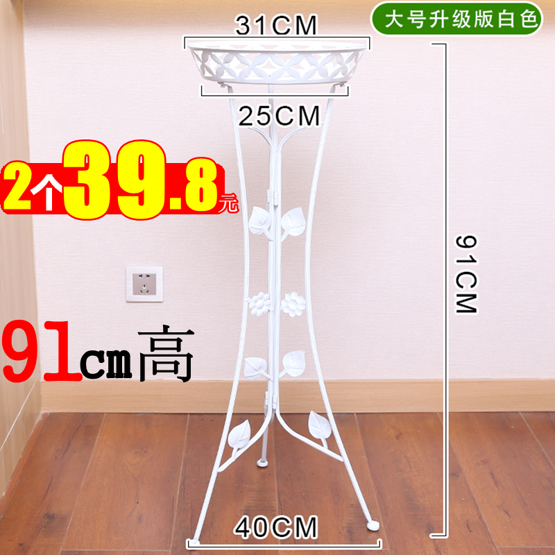 花架高91cm铁艺多层落地式多功能花盆架吊兰客厅欧式花篮架1米高