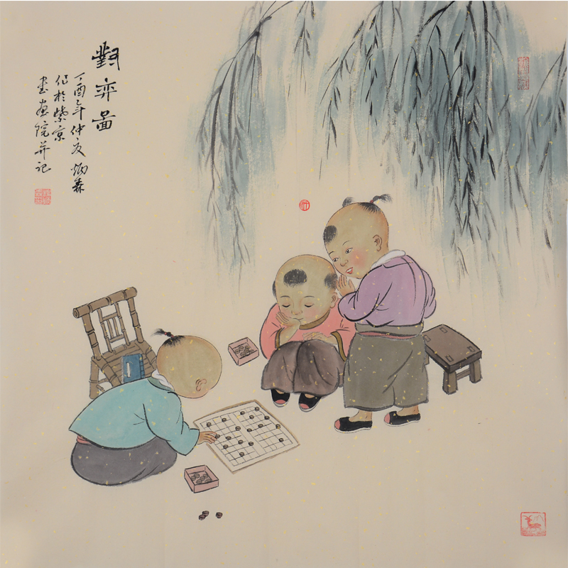 杨炳森《对弈图》著名画家
