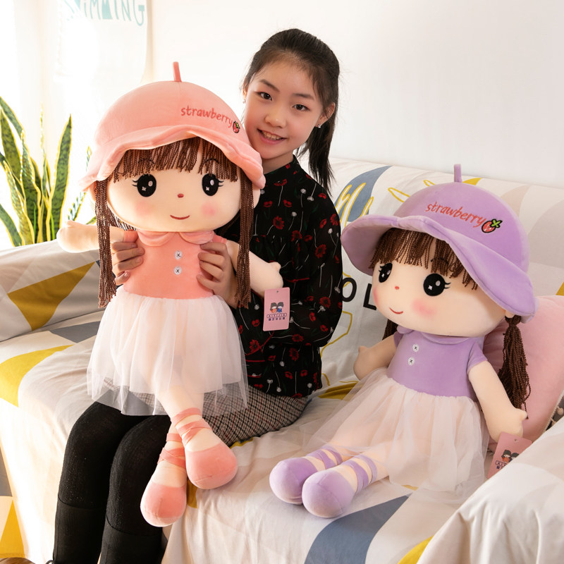 一折大毛绒玩具 女生抱睡