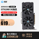 铭影GTX1060显卡RTX3050 8G/3080Ti 12G/RTX3090 24G电竞游戏显卡