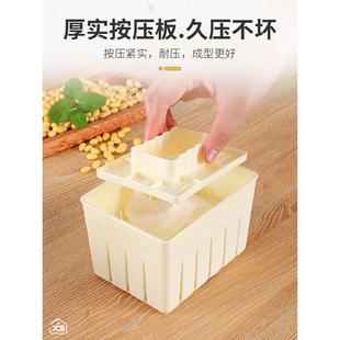 做豆腐模具盒子家用制作压豆腐框家庭自制专用做豆腐的工具全套