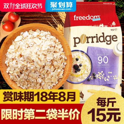 淘宝优惠券 