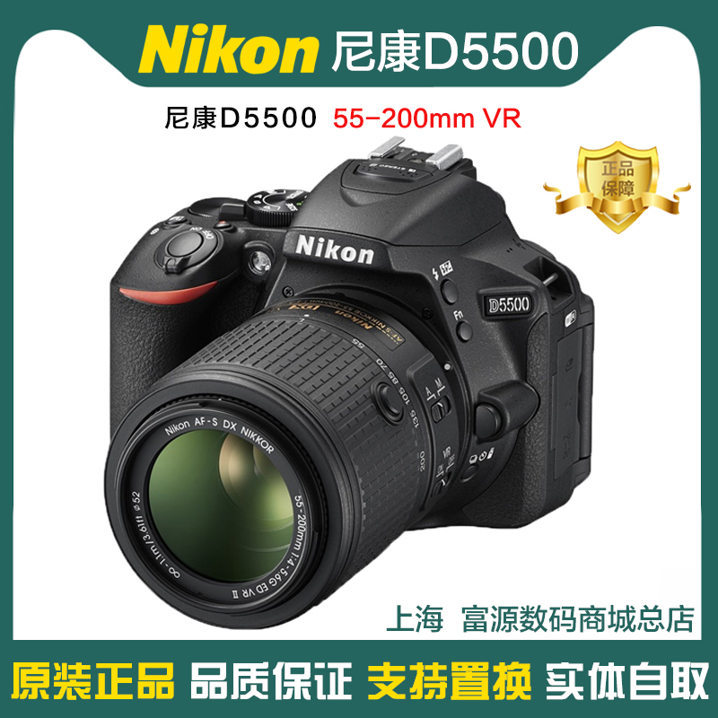 d5500