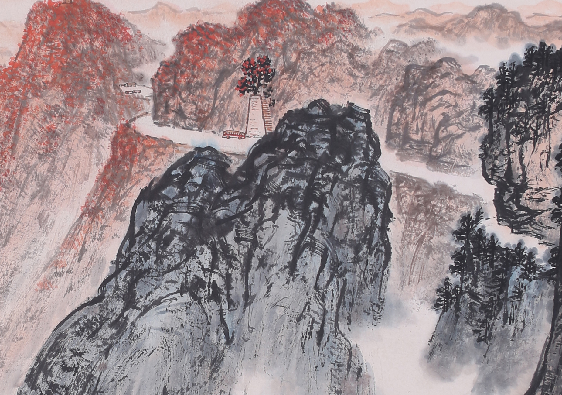 魏紫熙《黄洋界》