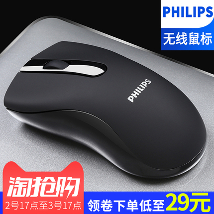 Philips/ SWA5011auxƵ3.5mmֻ 19.90Ԫ