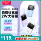 罗马仕20000毫安大容量充电宝自带typec线22.5W快充20w小奶方迷你移动电源适用于华为小米自带typec手机通用