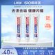 LION狮王WHITE美白牙膏薄荷去黄口臭口气清新官方旗舰店150g