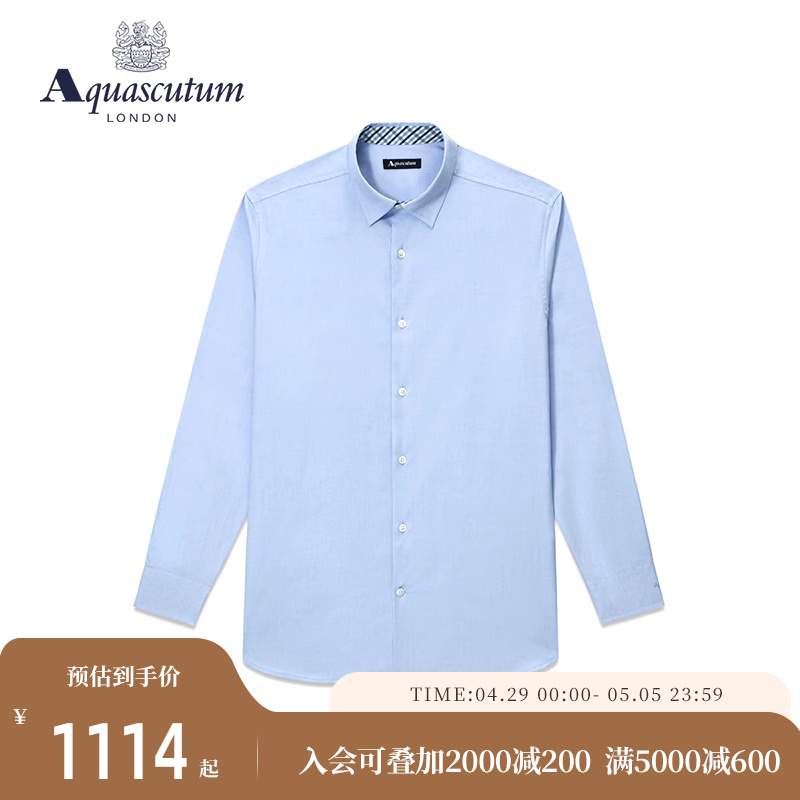 Aquascutum/雅格狮丹春字母刺绣纯棉男格纹领长袖衬衫Q4965EM05A