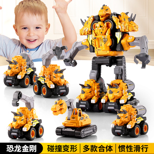 儿童变形玩具恐龙金刚机器人拼装合体汽车工程车男孩益智模型套装