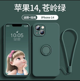 适用苹果14/13/12/11手机壳14Pro液态硅胶iphone14promax支架磁吸