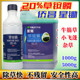 侨昌星锄20%草铵膦草铵磷草胺磷果园牛筋草飞蓬除草剂农药 1000克