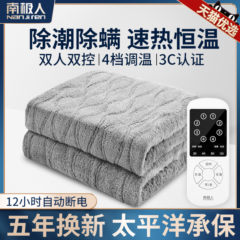 NGGGN Flannel Electric blankets Thermoregulation security waterproof Single Double Double control enlarge Electric bed dormitory studentin the Home Daily , Electric blankets category - from Buy2taobao.com to provide professional Taobao agent buy service