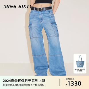 【环保丹宁】Miss Sixty2024春季新款牛仔裤女复古磨白工装直筒裤