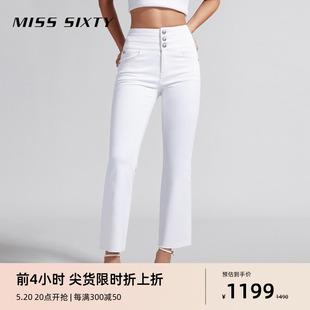 Miss Sixty2024春季新款牛仔裤女含桑蚕丝三环高腰显瘦白色微喇裤
