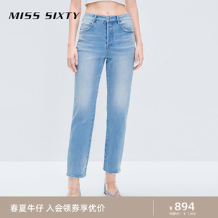 Miss Sixty2024春季新款牛仔裤女含桑蚕丝高腰直筒九分裤休闲宽松