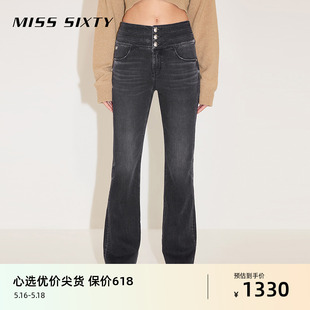 Miss Sixty2024春季新款牛仔裤女含醋酸三环高腰复古风微喇叭显瘦