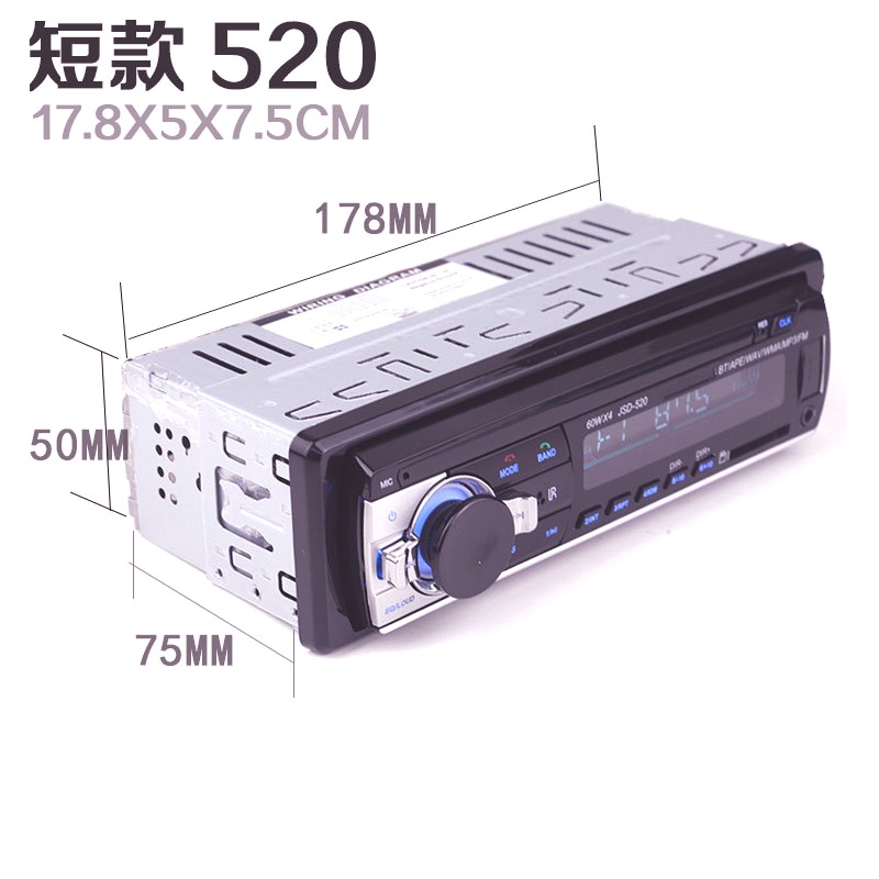 车载蓝牙MP3音响主机音乐播放器12v24v汽车插卡机货车收音机通用