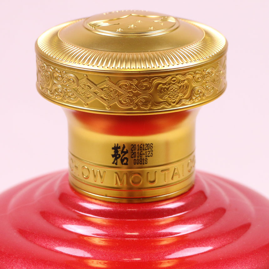 【3】 国酒大器-红鼎茅台 2.5l*1瓶 酱香型 2016年