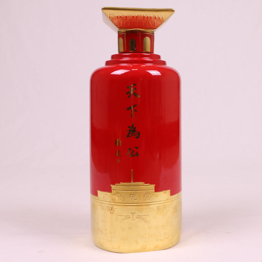 【即拍即得】2013年 南京总统府纪念茅台酒 1瓶 2.5l 高端好货