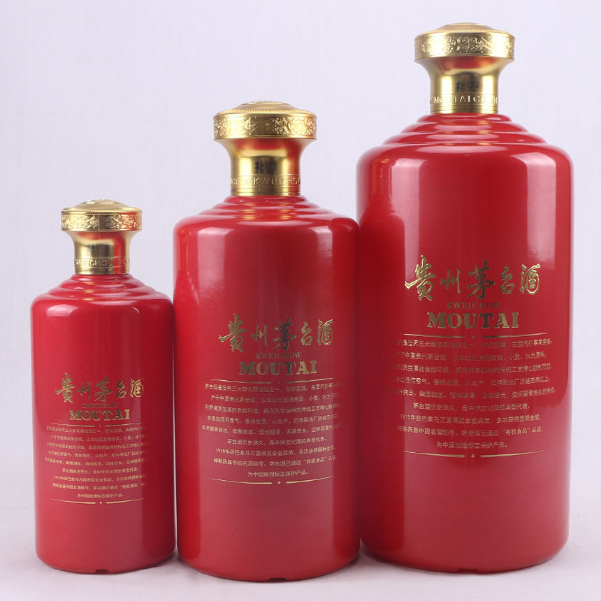 【久通】 国酒大器-红鼎茅台 5l/2.5l/1.25l 3瓶 拍卖